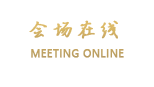 青州魏仕国际大酒店
